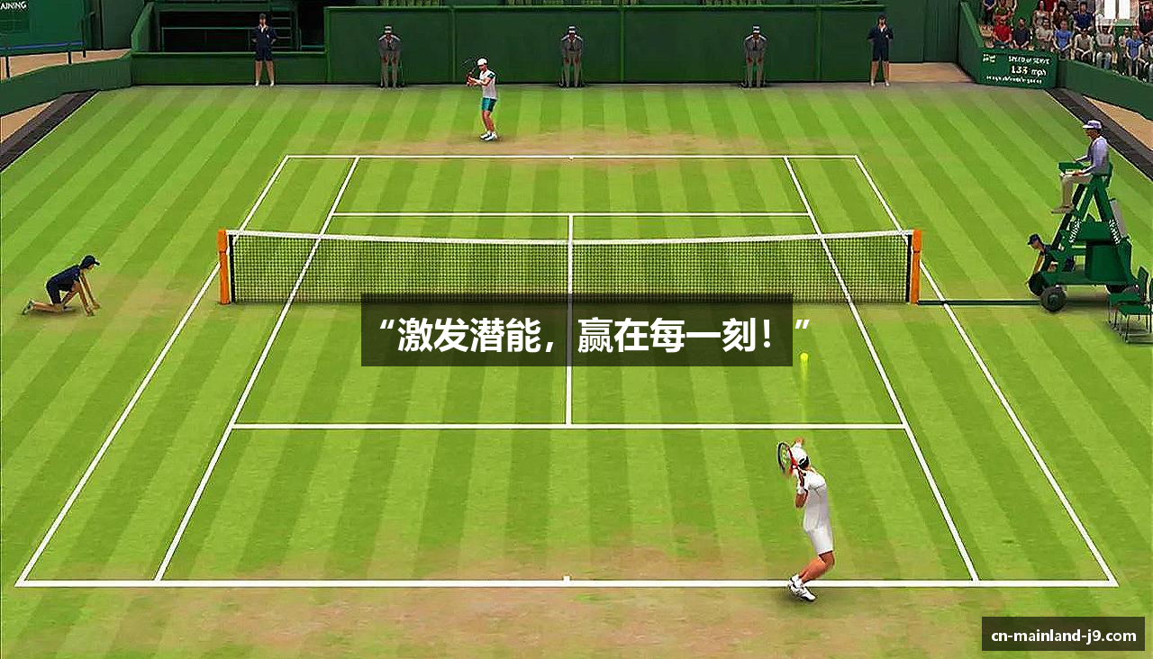 九游会j9